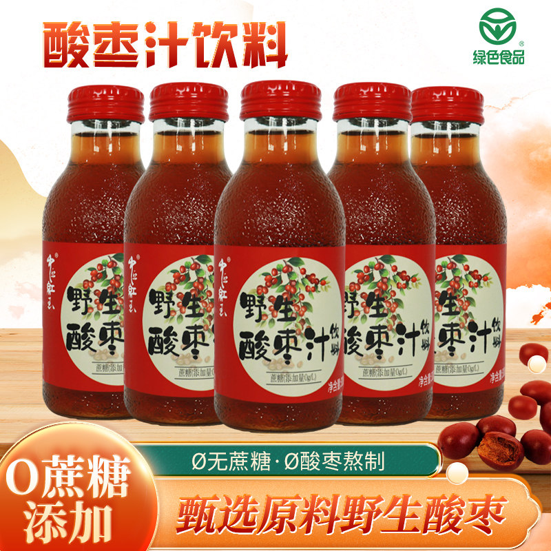 邢台特产野生酸枣汁礼盒装0蔗糖