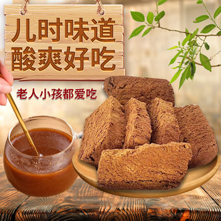 邢台特产正宗野生酸枣粉酸枣面冲泡500g无添加中丘红玉厂家直发