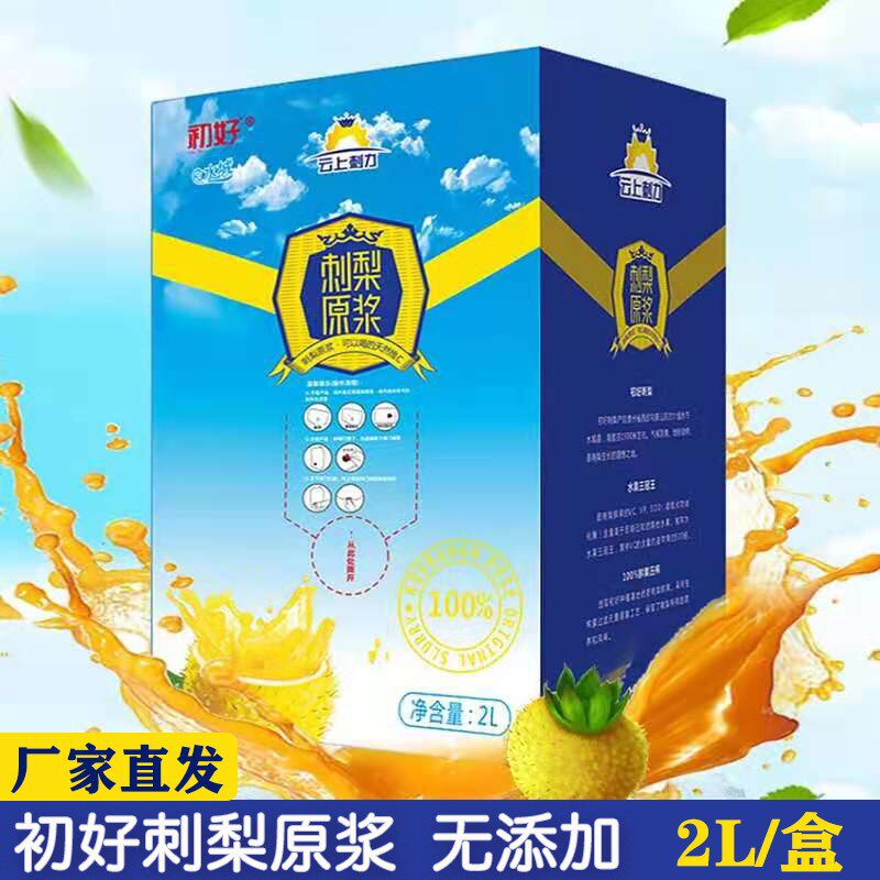 2l刺梨原浆无糖0添加有机初好图片