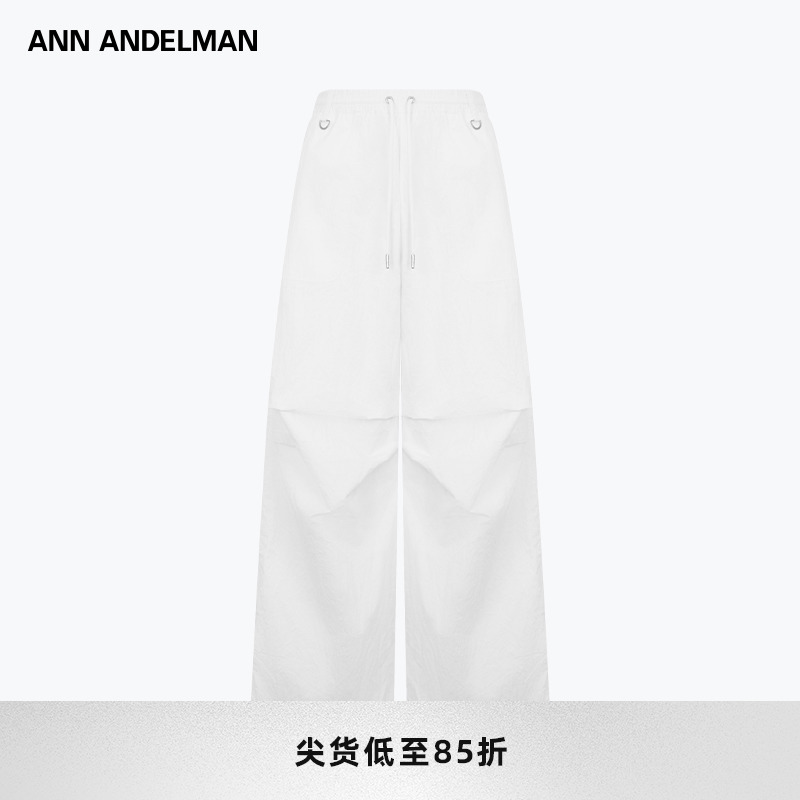 ANN ANDELMAN官方直营2025新品白色设计感直筒休闲长裤降落伞裤女