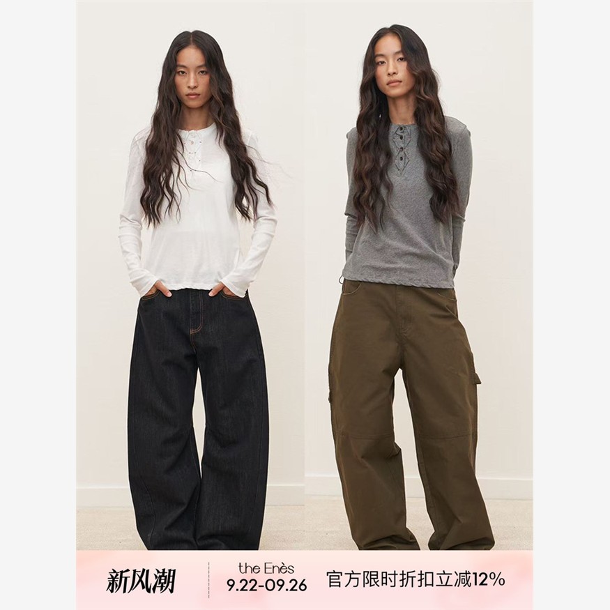 Theenesboutiq双领撞色