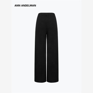 ANN ANDELMAN官方直营秋冬微喇休闲女针织长裤垂感慵懒松弛感裤子