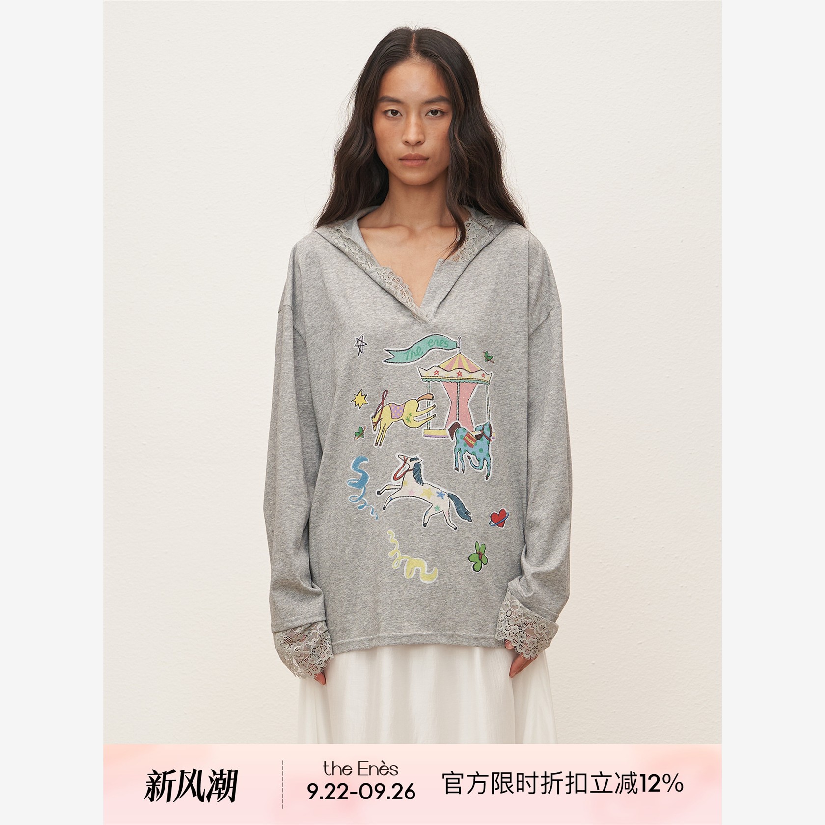 Theenesboutiq梦幻游乐