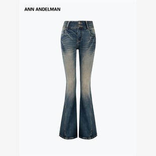 annandelman官方直营覆古高腰心疼阔腿裤修身微喇叭裤喇叭牛仔