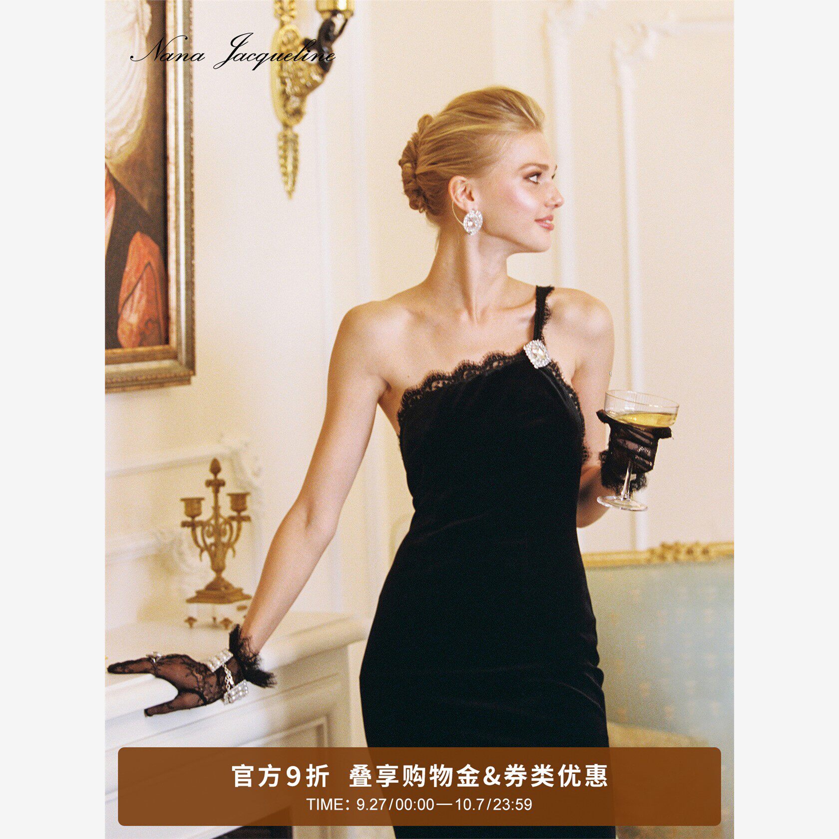 NanaJacqueline秋冬丝绒连衣裙露背单肩钻扣蕾丝花边黑色长裙礼服