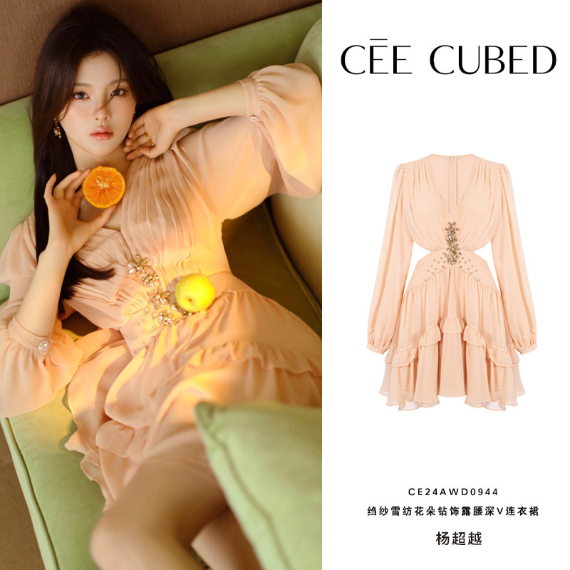 杨超越徐艺洋同款CEECUB