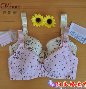 全店打折 乔妮雅 哺乳文胸 孕妇内衣 软钢圈防下垂 哺乳胸罩01096