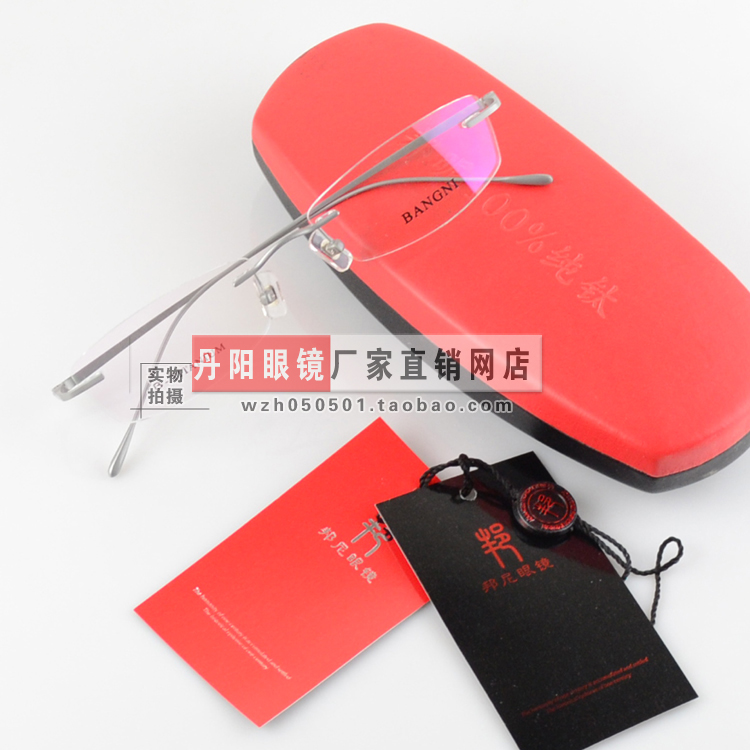品質近視純鈦眼鏡架超輕無感1029無框眼鏡框男女款竹子腿斯文舒適