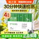 绿之源甲醛检测盒自测盒新房家用室内甲醛空气检测仪一次性测试纸