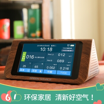 [绿之源环保家居店甲醛检测仪]绿之源24H大屏空气质量检测仪器监测月销量10件仅售598元