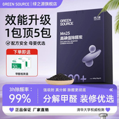 绿之源活性炭包除甲醛Mn25活性锰新房装 修家用吸附高碘值活性炭包