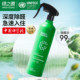 绿之源除甲醛清除剂新房家用室内光触媒喷雾剂家具衣柜除味剂汽车