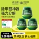 绿之源除甲醛新房家用去吸甲醛清除剂专用强力除醛神器小绿罐果冻