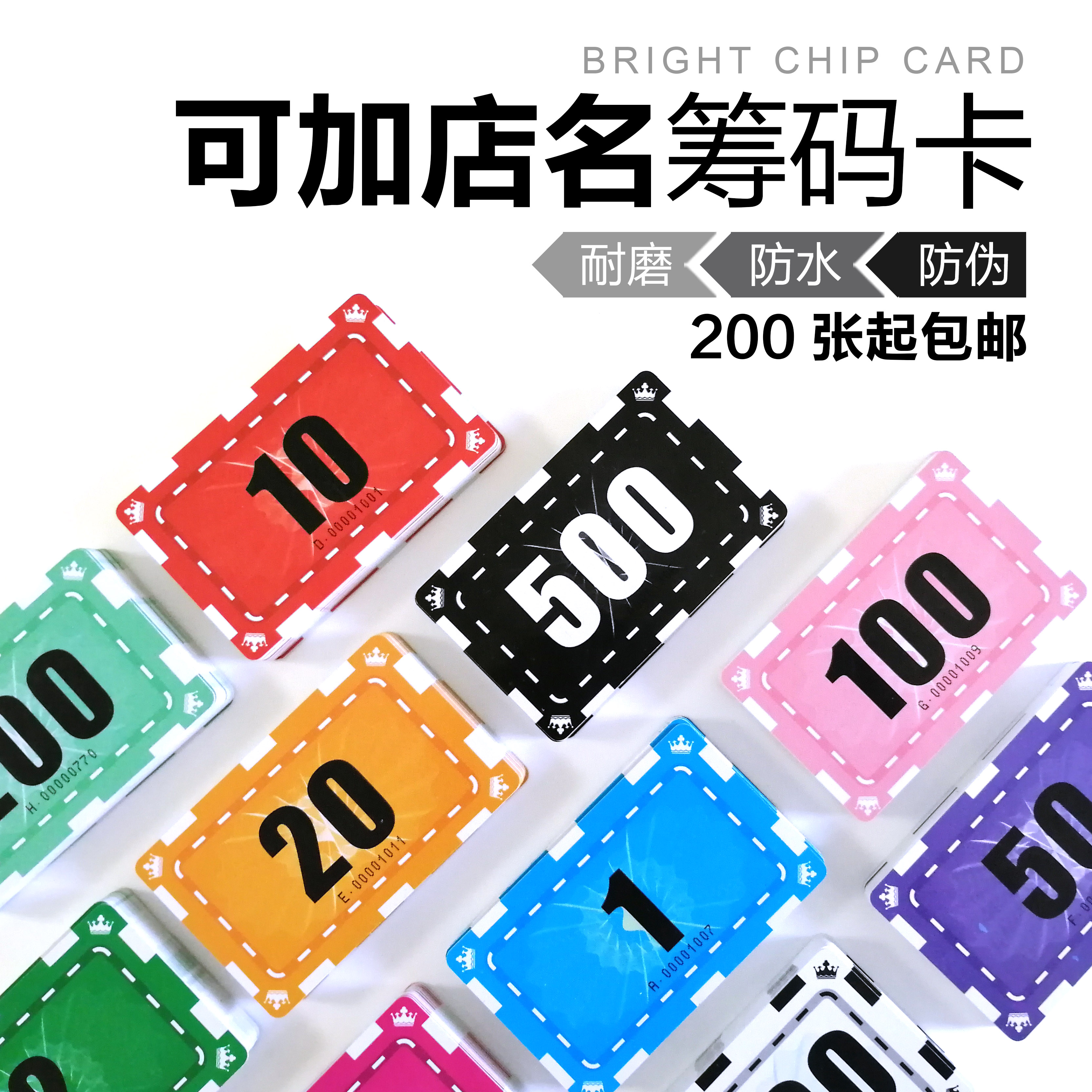 定制筹码ROYALFLUSH磨砂