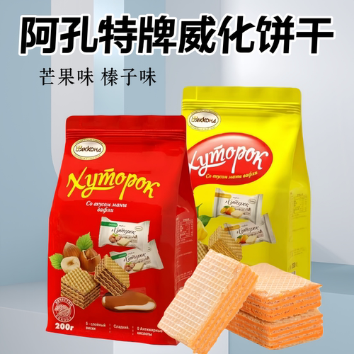 俄罗斯阿孔特威化饼干408克