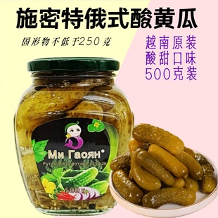 俄罗斯风味酸黄瓜越南施密特俄式酸黄瓜罐头酸乳瓜小黄瓜酸甜口味