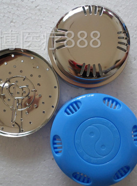 厚不锈钢随身灸温灸器艾条热敷罐