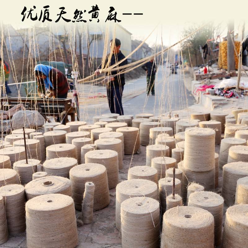 麻绳绳子捆绑绳装饰绳手工编织黄麻绳绳粗拔河绳猫爬架绳户外