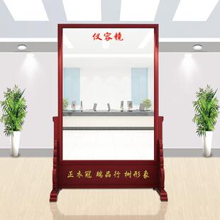 定制仪容镜警容镜军容镜风纪镜正衣镜整容镜学校单位大厅实木穿衣