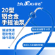 羽拓20型铝合金手摇抽油泵齿轮油机油液压油加长款 手动抽油泵