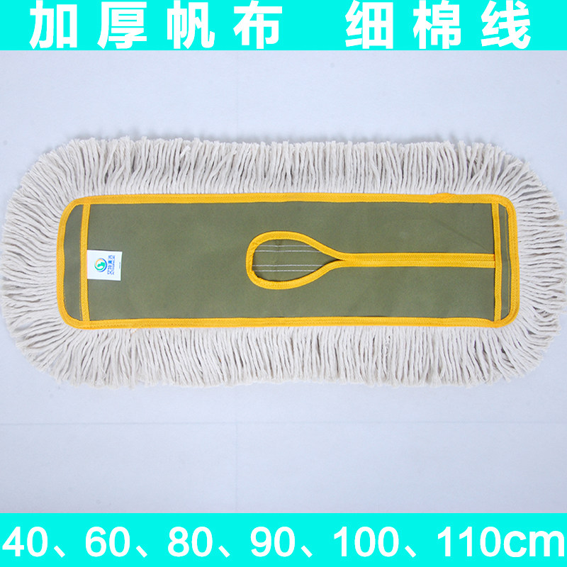 尘推头套罩排拖水拖拖布大堂