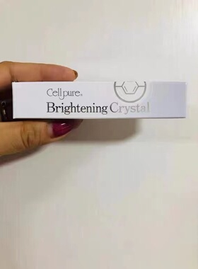 日本银座cellpure祛斑霜膏淡化色斑美白去痘印雀斑黄褐斑净白滋润