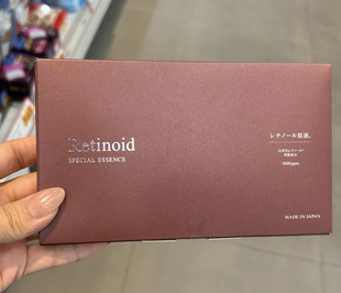 hirosophy 日本本土原液精华液视黄醇