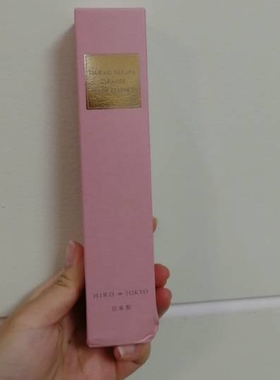 活动优惠日本HIROSOPHY希洛索菲樱花卸妆洁面2合1洗面啫喱精华