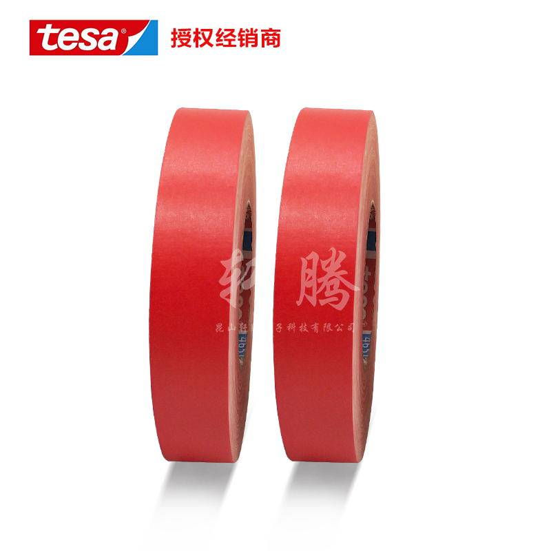 红色tesa4651德莎白色布基地面标识标签颜色标识电线固定绝缘高温