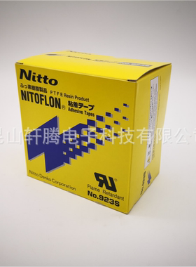 日东923S淋膜机特氟龙耐高温铁氟龙膜防粘四氟胶带橘红色0.1mm厚