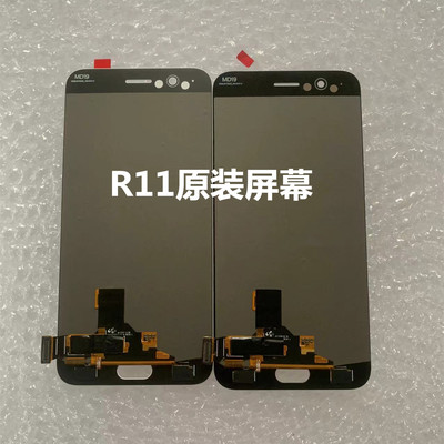 OPPOr11屏幕总成原装拆机
