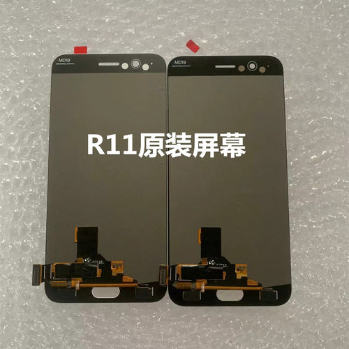 OPPOr11屏幕总成原装拆机