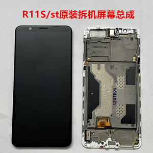 适用于OPPO R11S/t屏幕总成原装原厂拆机内外液晶一体显示屏