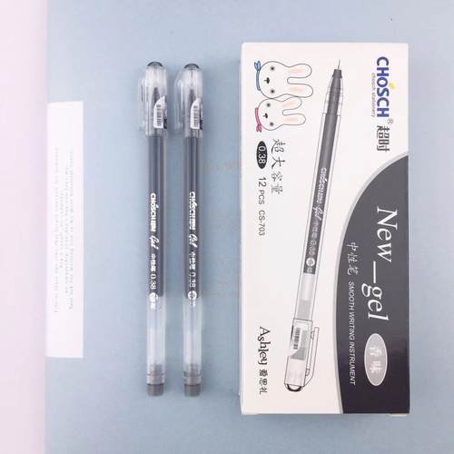 包邮超时小兔笔cs-703型针管型用