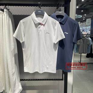 李宁2026夏款男子健身系列运动休闲吸汗透气短袖POLO衫APLW149
