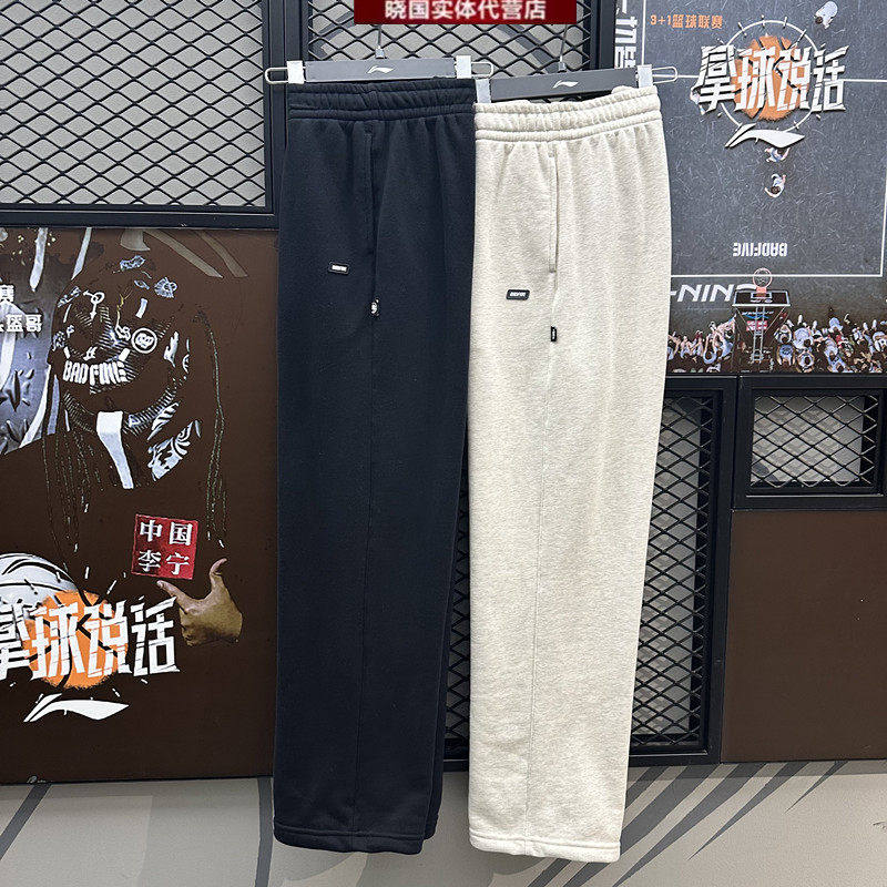 李宁运动裤2026春款反伍BADFIVE男子直筒针织休闲宽松卫裤AKLW019