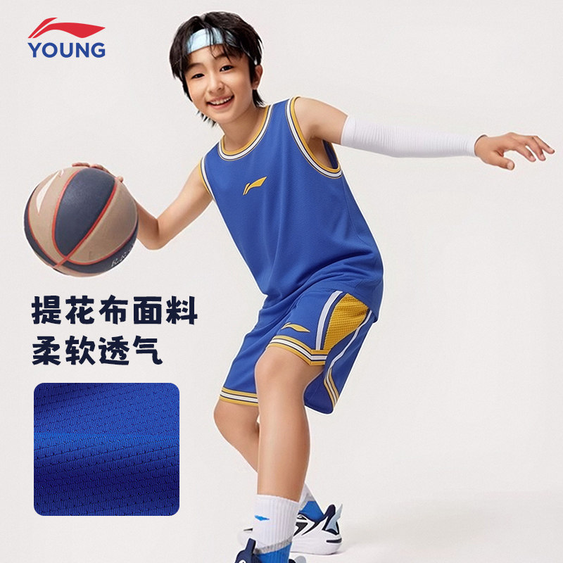 李宁童装2026夏季男中大
