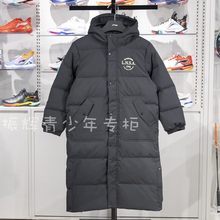 2024冬新款李宁儿童羽绒服超长款保暖鸭绒运动上衣外套YYMU049