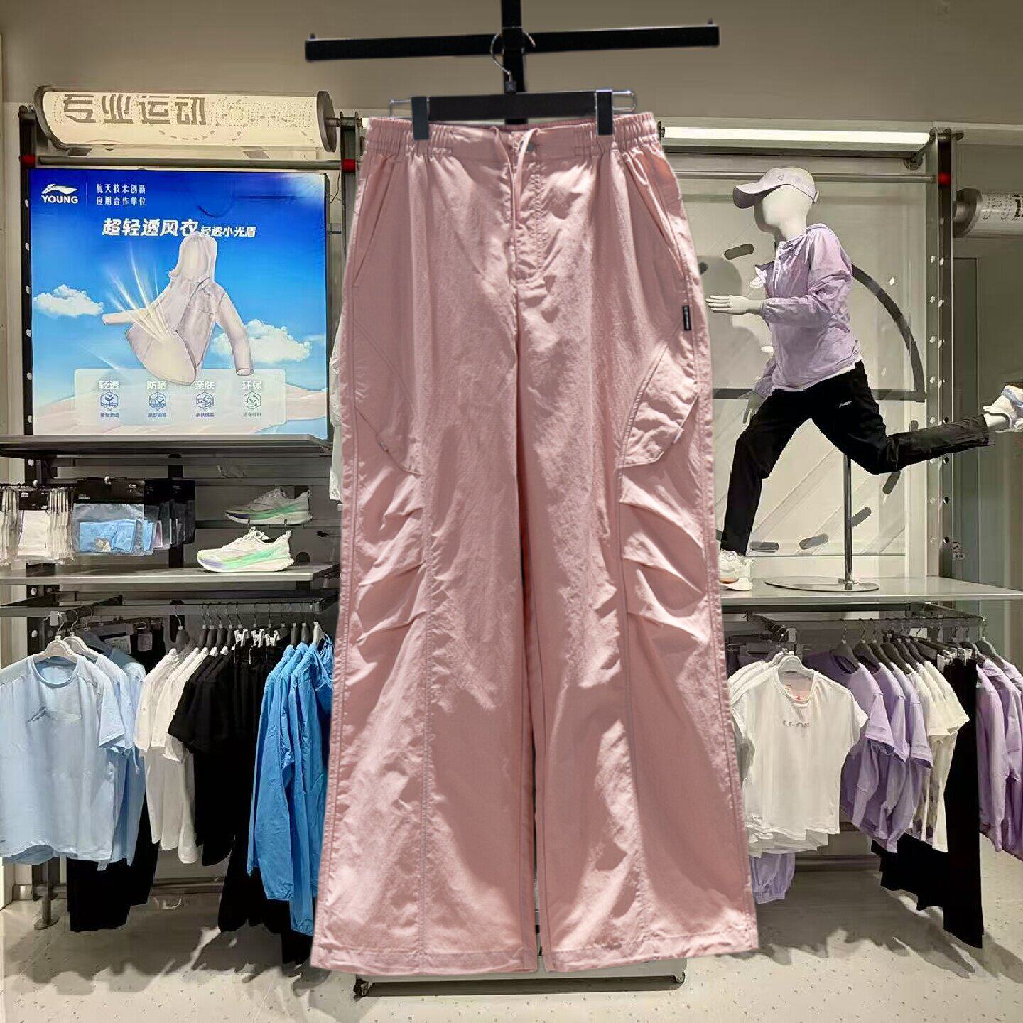 李宁女士运动裤2026新款夏季凉感直筒宽松伞兵裤女款长裤AYKW112