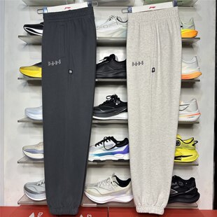 2026春季款李宁卫裤男反伍棉质透气舒适宽松束脚运动长裤AKLW015