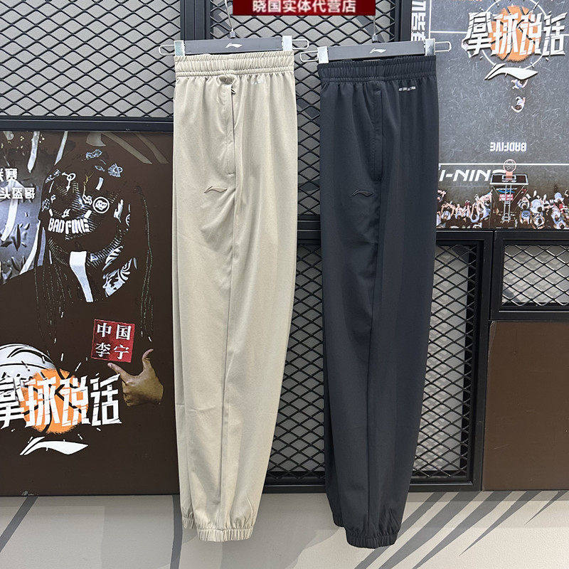 李宁运动长裤2025夏季新款健身系列男子排湿速干收口卫裤AYKV135