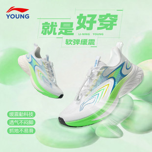 李宁男童鞋儿童运动鞋夏季网眼透气新款跑鞋正品休闲鞋单网跑步鞋