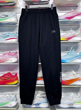 李宁加绒卫裤2025冬季新款男子时尚针织保暖收口运动长裤AKLV869