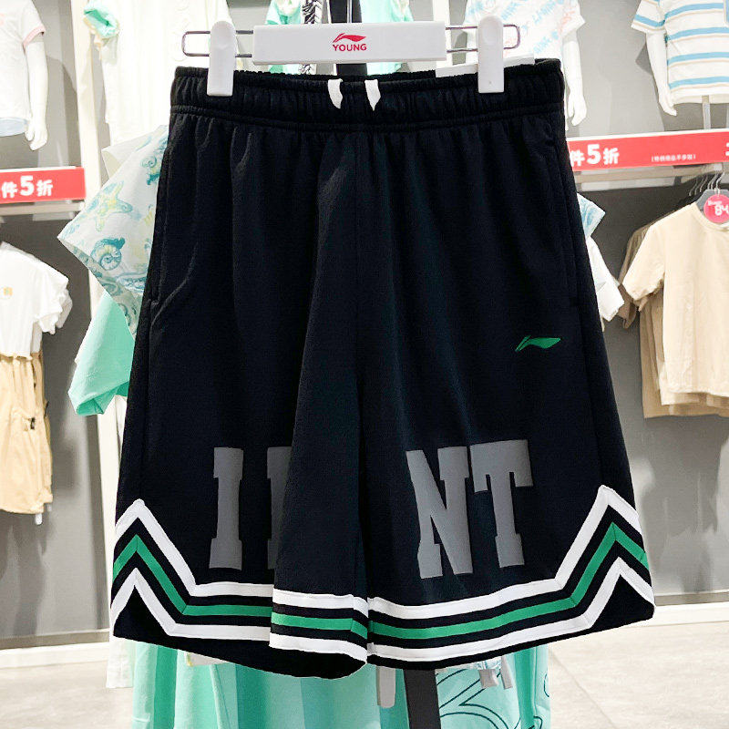 李宁男大童篮球系列2025夏季新款青少年速干凉爽宽松针织运动短裤