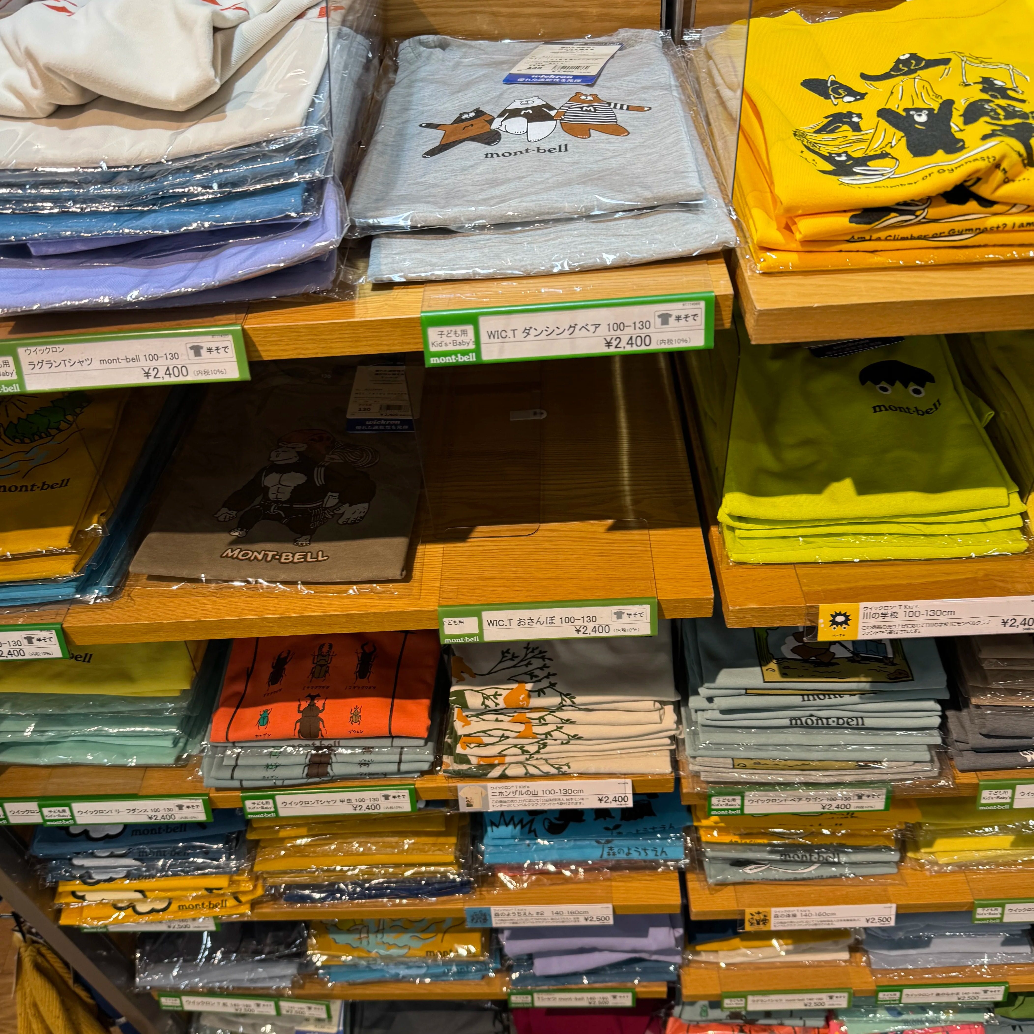 日本代购montbell2026新款儿童小熊速干透气排汗防晒抗UV短袖T恤