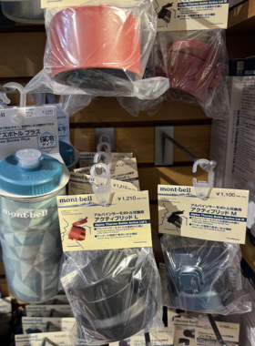 日本代购 montbell户外保温杯替换套装配件杯盖壶嘴1134170