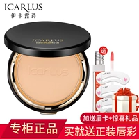 Ika Lu Shi bột phấn 12g lâu trôi kiểm soát dầu che khuyết điểm trang điểm khô và bột ướt bột bán trực tiếp chính thức - Bột nén phấn phủ karadium