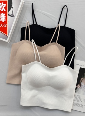 古妃33003新款固定一体杯美背内衣女无痕防走光中长款抹胸吊带女
