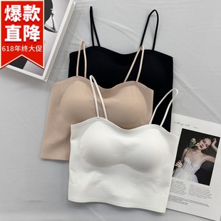古妃33003新款固定一体杯美背内衣女无痕防走光中长款抹胸吊带女