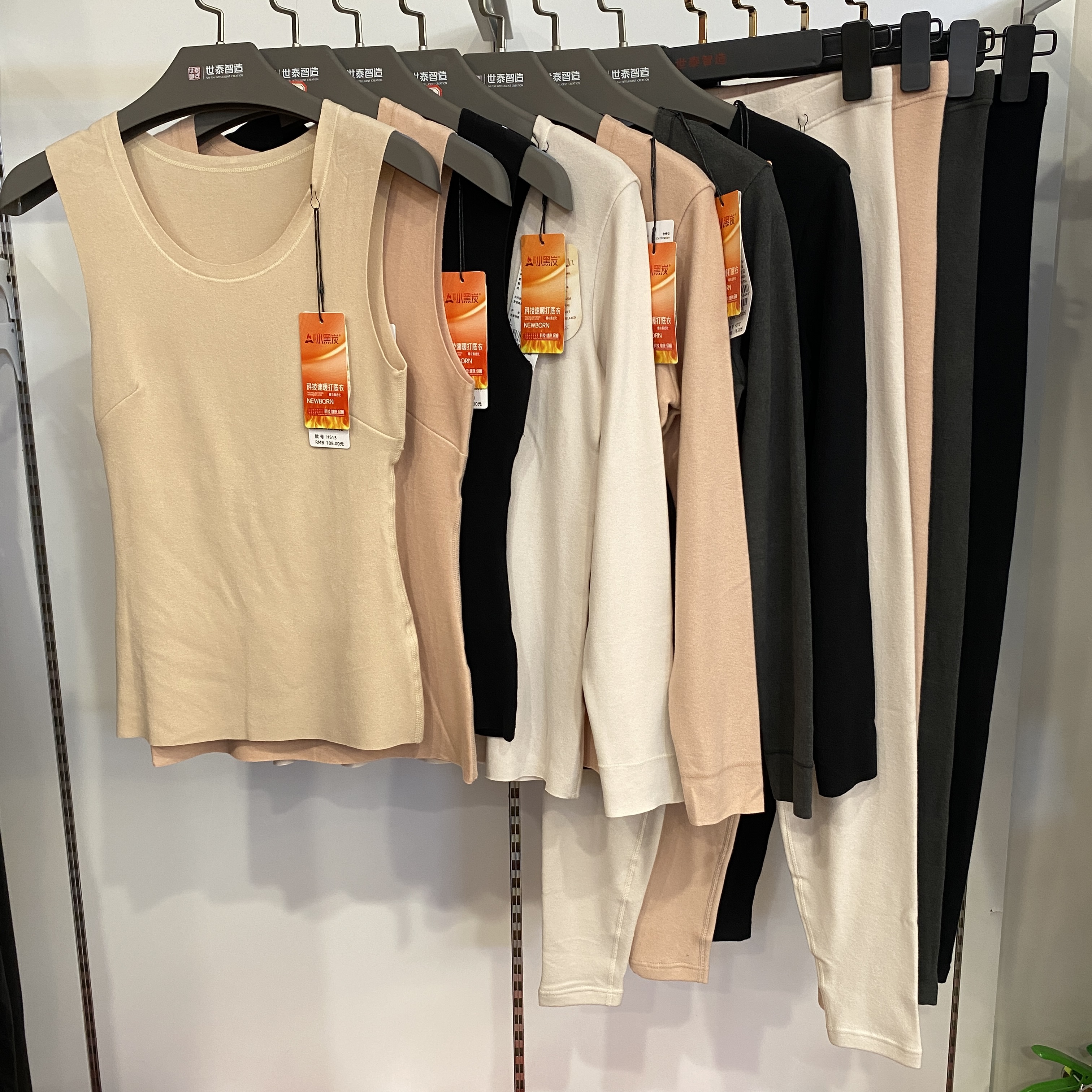 小黑炭秋冬新款科技速暖打底衣女羊绒蛋白保暖背心单衫单裤三件套